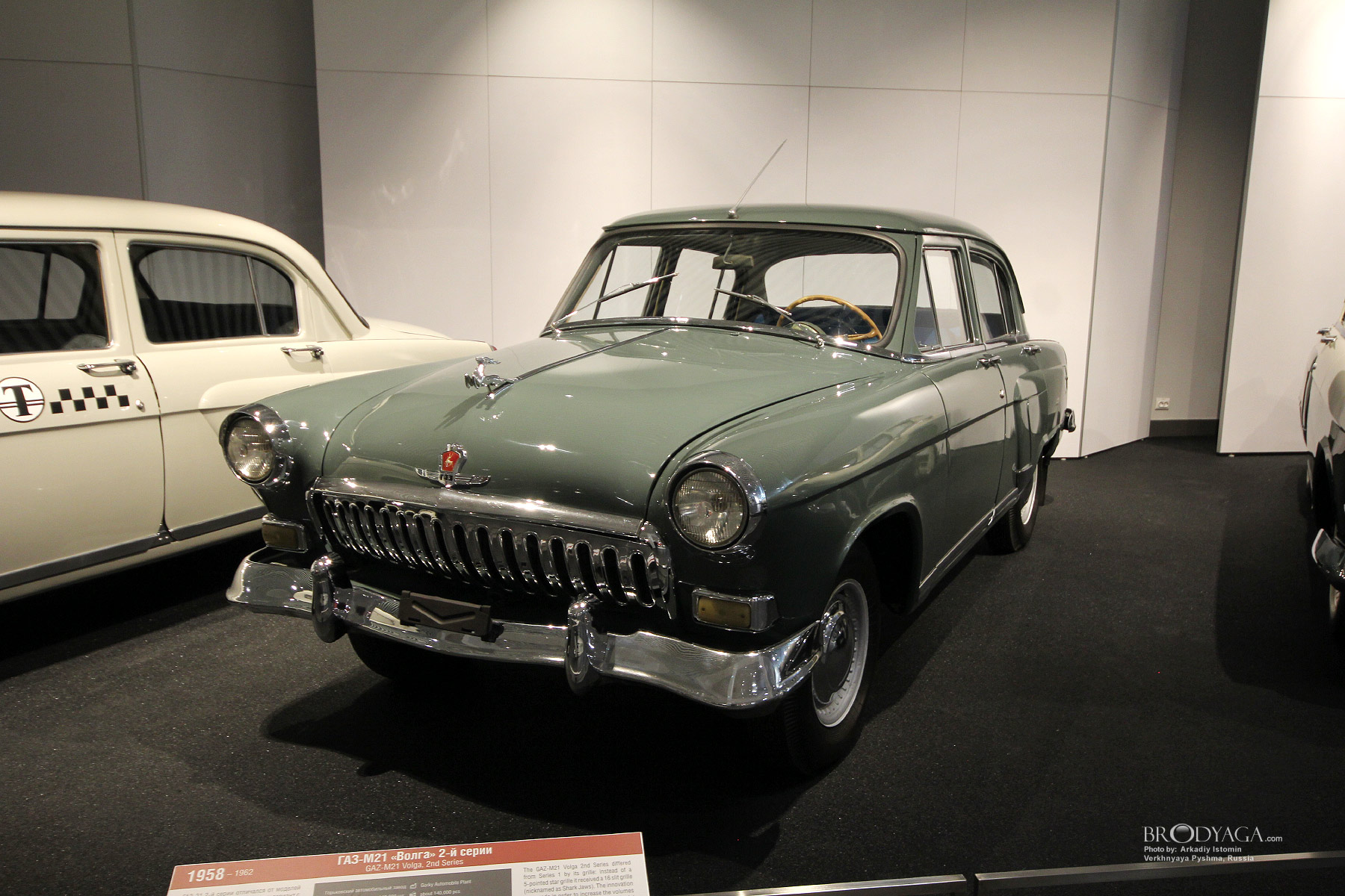 UMMC Auto Museum “XX century AUTO” Музей автомобильной техники УГМК «ХХ век АВТО»